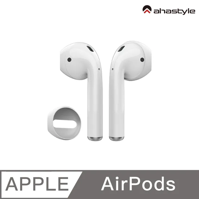 AHAStyle AirPods專用 磁吸耳勾式運動防掉耳掛 歷史價格詳細信息