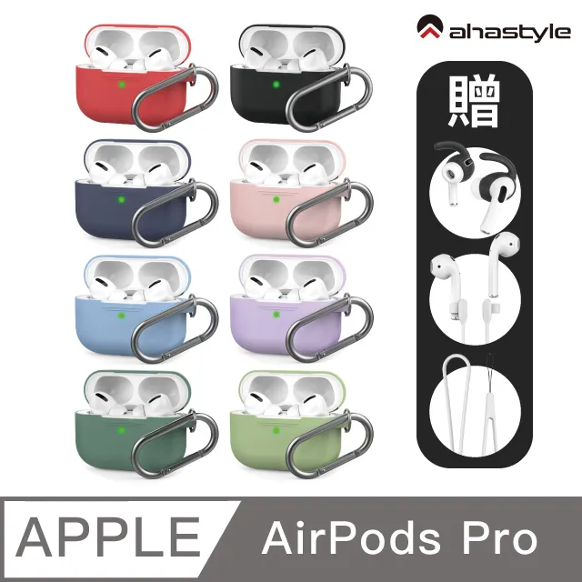 AHAStyle AirPods Pro 輕薄雙色保護套（撞色款） 歷史價格詳細信息