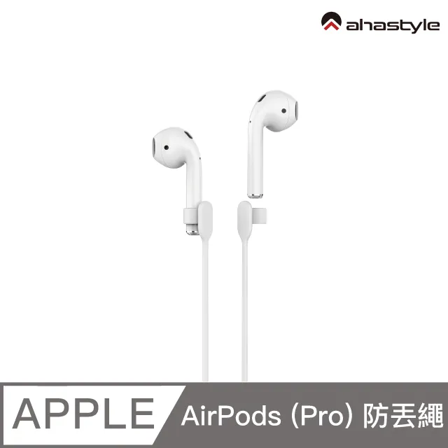 AHAStyle AirPods專用 磁吸耳勾式運動防掉耳掛 歷史價格詳細信息