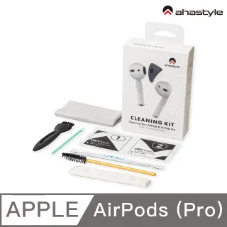 AHAStyle AirPods/Pro 萬用清潔7件組 除塵去污耳機清潔組 歷史價格詳細信息