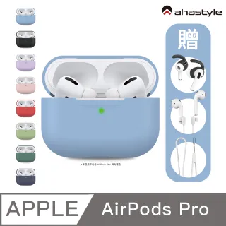 AHAStyle AirPods Pro 輕薄雙色保護套（撞色款） 歷史價格詳細信息