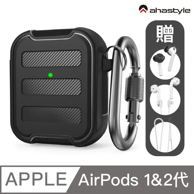 AHAStyle AirPods 【厚盾系列】加厚防摔版保護套 - 撞色掛勾款 歷史價格詳細信息