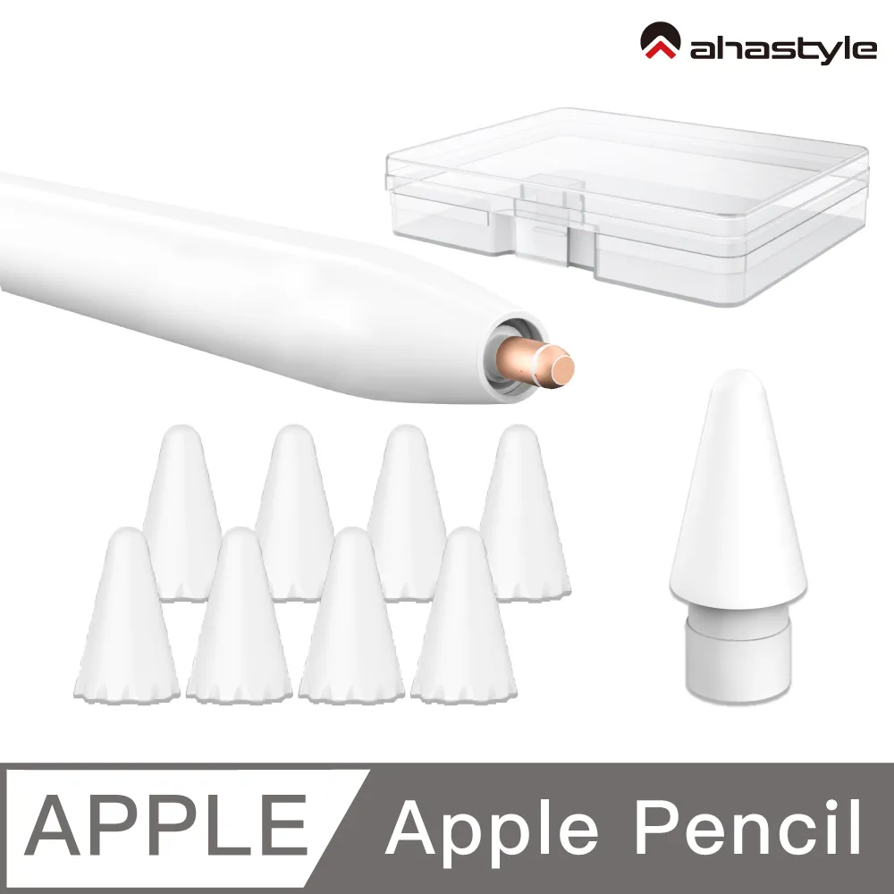 AHAStyle Apple Pencil 1代 替換式矽膠防掉筆蓋 (三色入) 歷史價格詳細信息