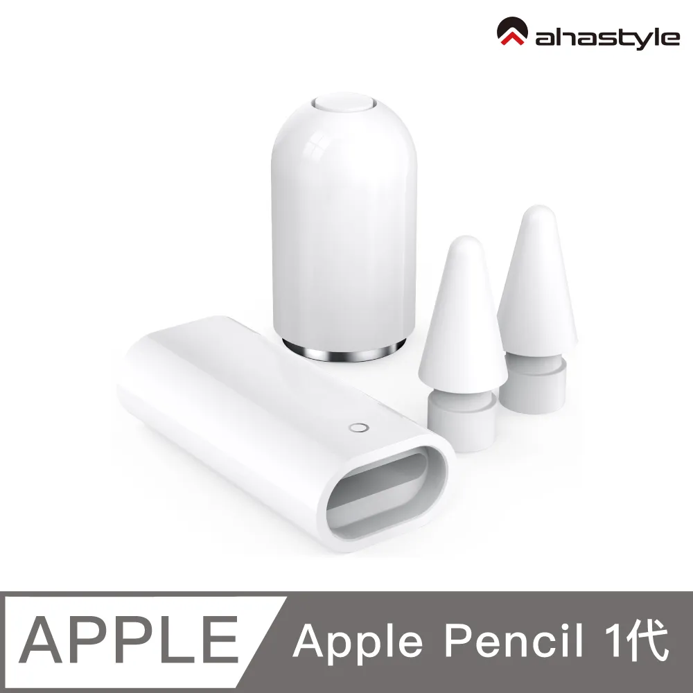 AHAStyle Apple Pencil 1代 替換式矽膠防掉筆蓋 (三色入) 歷史價格詳細信息