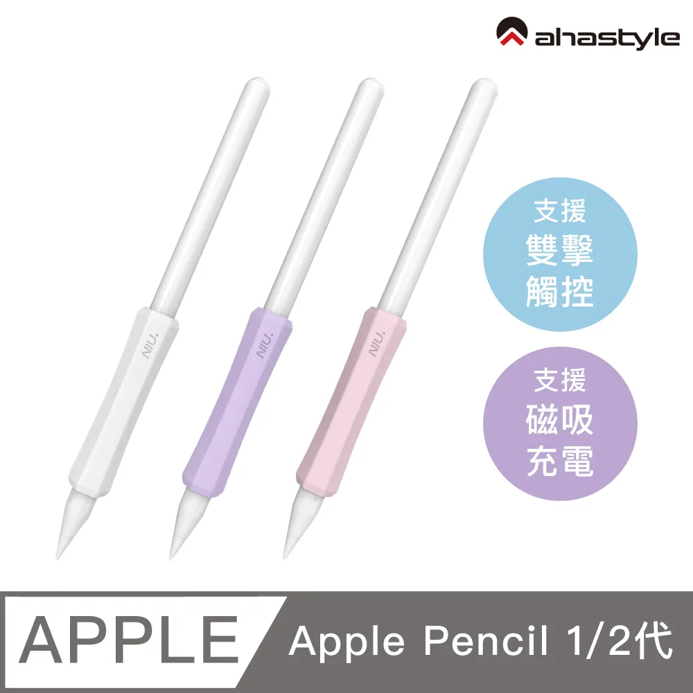 AHAStyle 三合一充電底座 AirPods / iPhone / Apple watch 歷史價格詳細信息