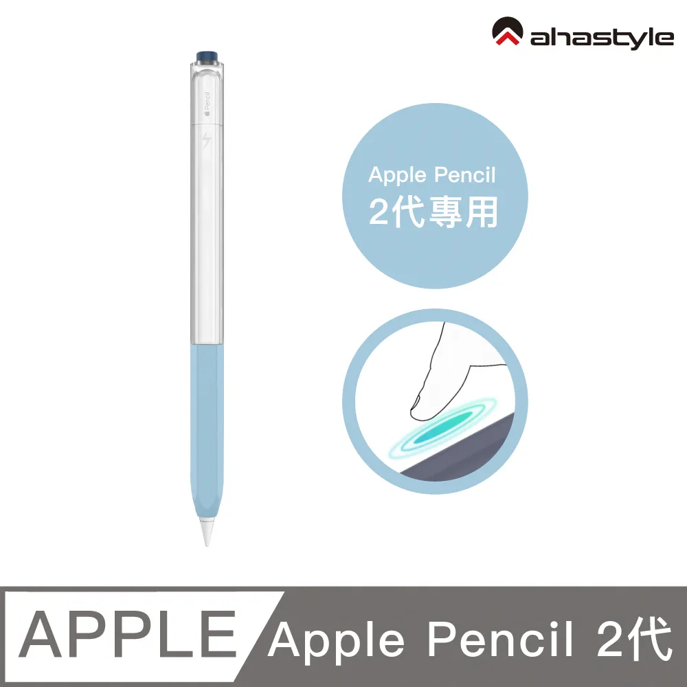 apple pencil 筆套 apple pencil 2 筆套 矽膠筆套 保護套 觸控筆套 蘋果筆套 觸控筆保護套 歷史價格詳細信息