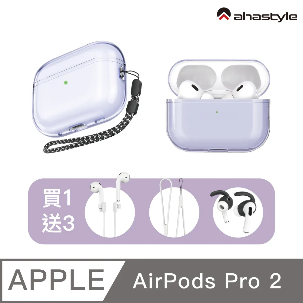 AHAStyle AirPods Pro 2代 遊戲機造型超厚防摔矽膠保護套-白色 歷史價格詳細信息