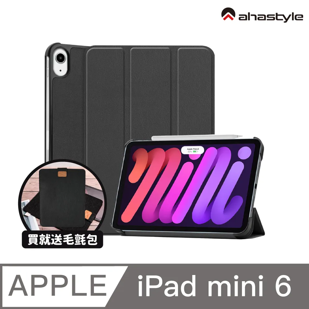 AHAStyle iPad mini 6 8.3吋 防反光低反射 增透防指紋 AR螢幕保護貼 歷史價格詳細信息