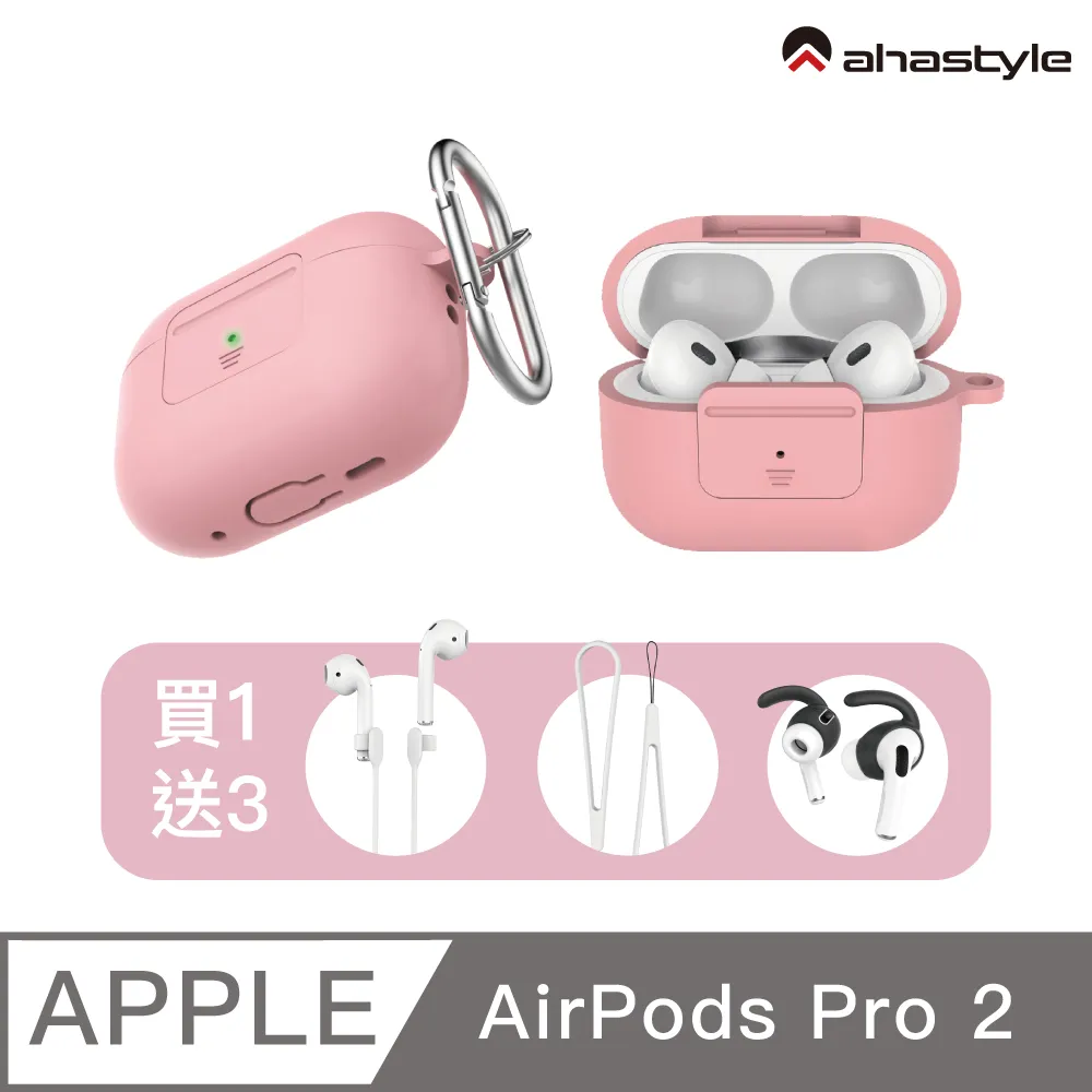 AHAStyle AirPods Pro 2代 遊戲機造型超厚防摔矽膠保護套-白色 歷史價格詳細信息