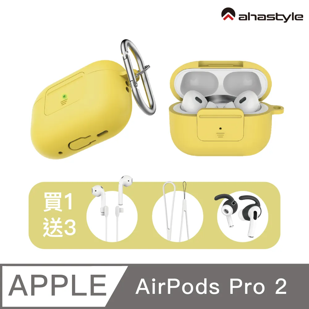 AHAStyle AirPods Pro 2代 遊戲機造型超厚防摔矽膠保護套-白色 歷史價格詳細信息