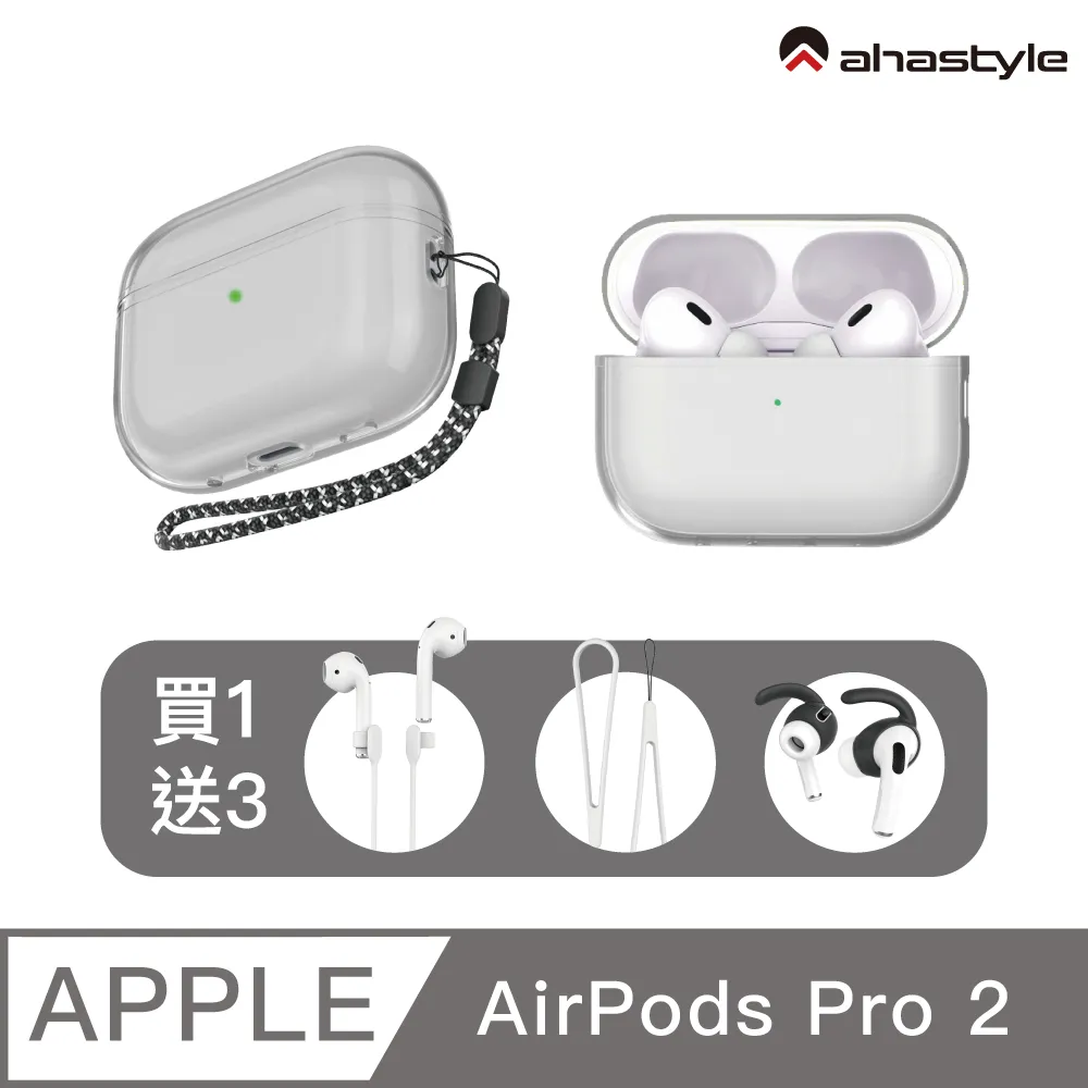 AHAStyle AirPods Pro 2代 遊戲機造型超厚防摔矽膠保護套-白色 歷史價格詳細信息