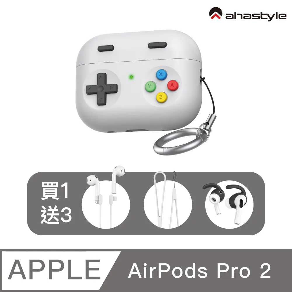 AHAStyle AirPods Pro 2代 遊戲機造型超厚防摔矽膠保護套-白色 歷史價格詳細信息