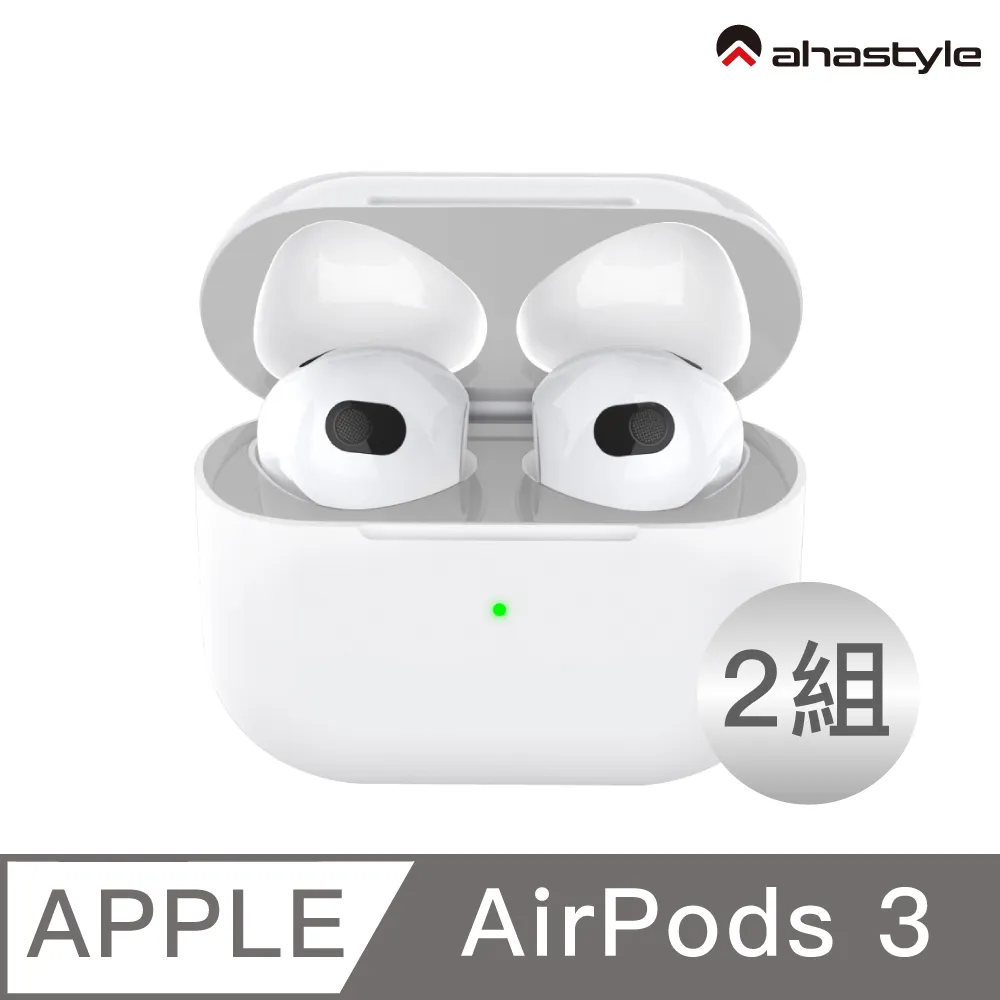 AHAStyle AirPods 3【厚盾系列】耐衝擊防摔保護殼 黑色 歷史價格詳細信息