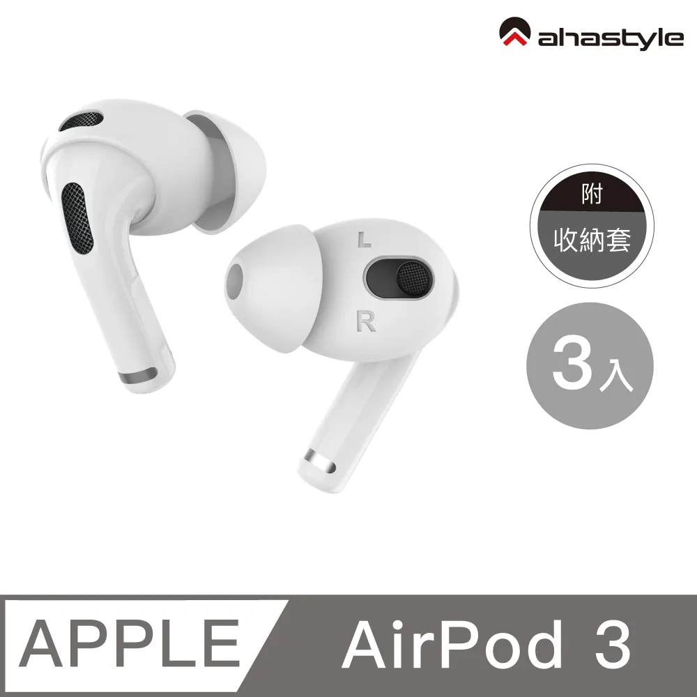 AHAStyle AirPods 3【厚盾系列】耐衝擊防摔保護殼 黑色 歷史價格詳細信息