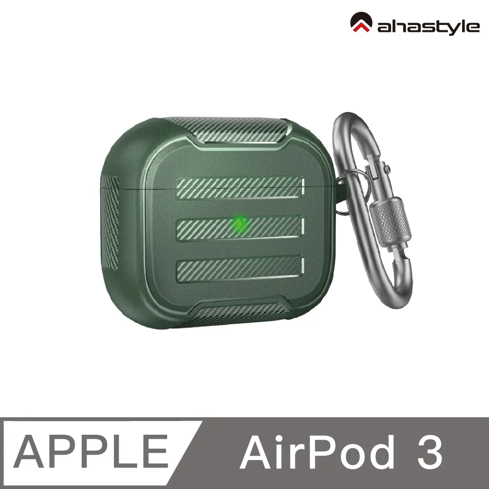 AHAStyle AirPods 【厚盾系列】加厚防摔版保護套 - 撞色掛勾款 歷史價格詳細信息