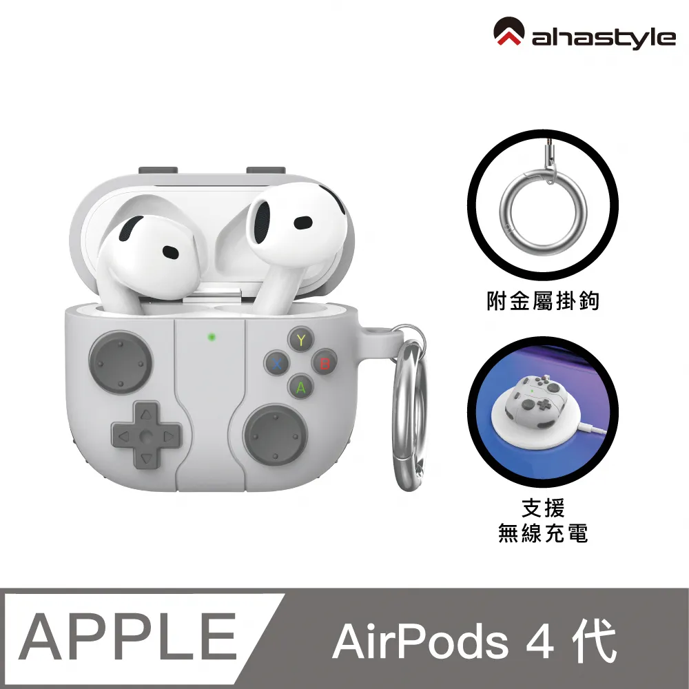 AHAStyle AirPods 4代 連體款矽膠保護殼 防摔保護套(附防丟掛鉤) 歷史價格詳細信息