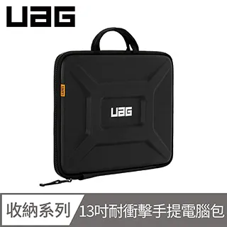 UAG 13吋耐衝擊電腦包-紅 歷史價格詳細信息