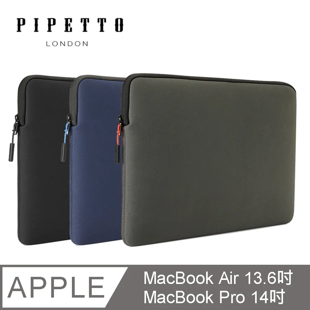 Pipetto MacBook Air 13.6吋 / Pro 14吋 Classic Fit 電腦包 歷史價格詳細信息