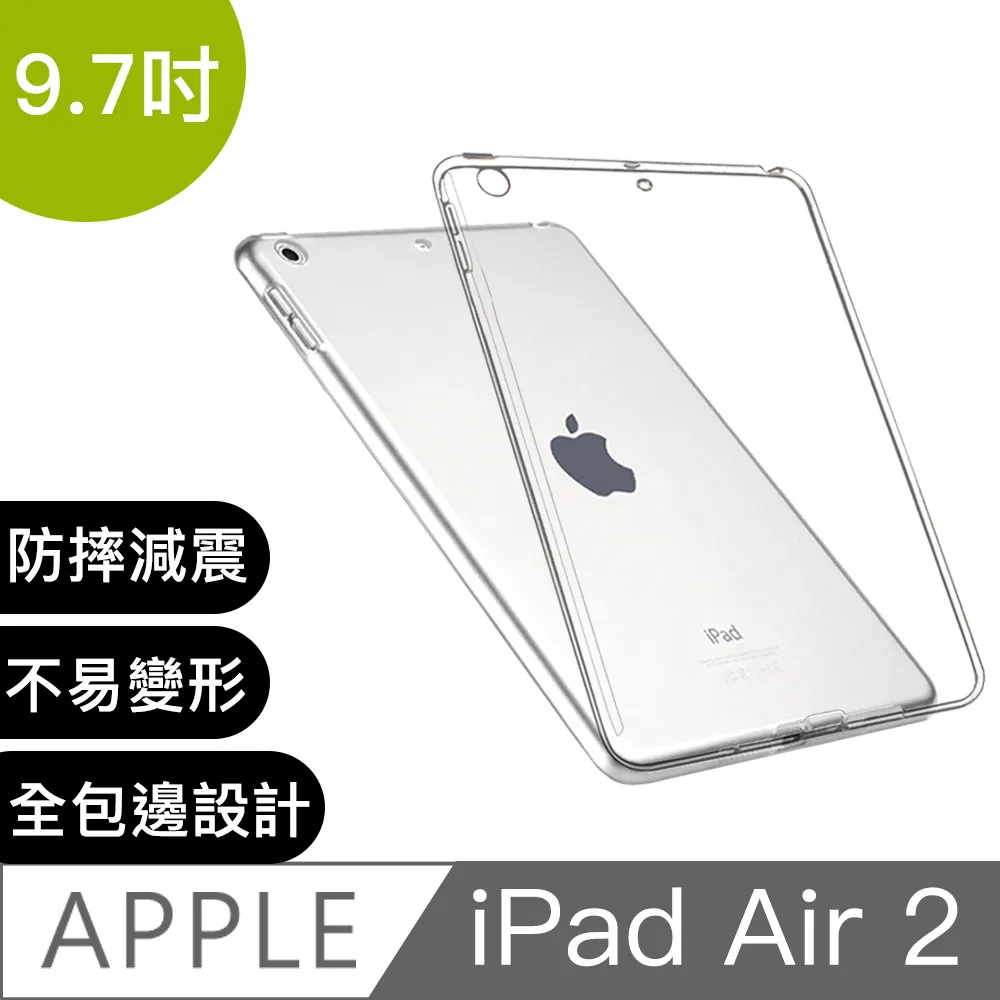 iPad Air 防盜展示架-全金屬包覆 歷史價格詳細信息