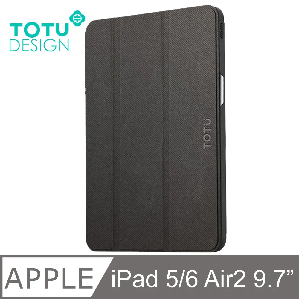 TOTU iPad 9.7吋 智能休眠 皮套 全包 保護套 防摔殼 翻蓋 折疊 歷史價格詳細信息