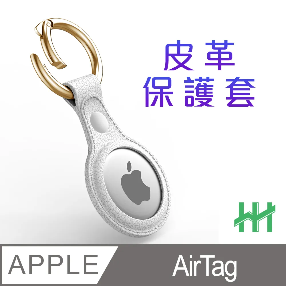 Apple AirTag MX532FE/E 4入組 _ 原廠公司貨 歷史價格詳細信息