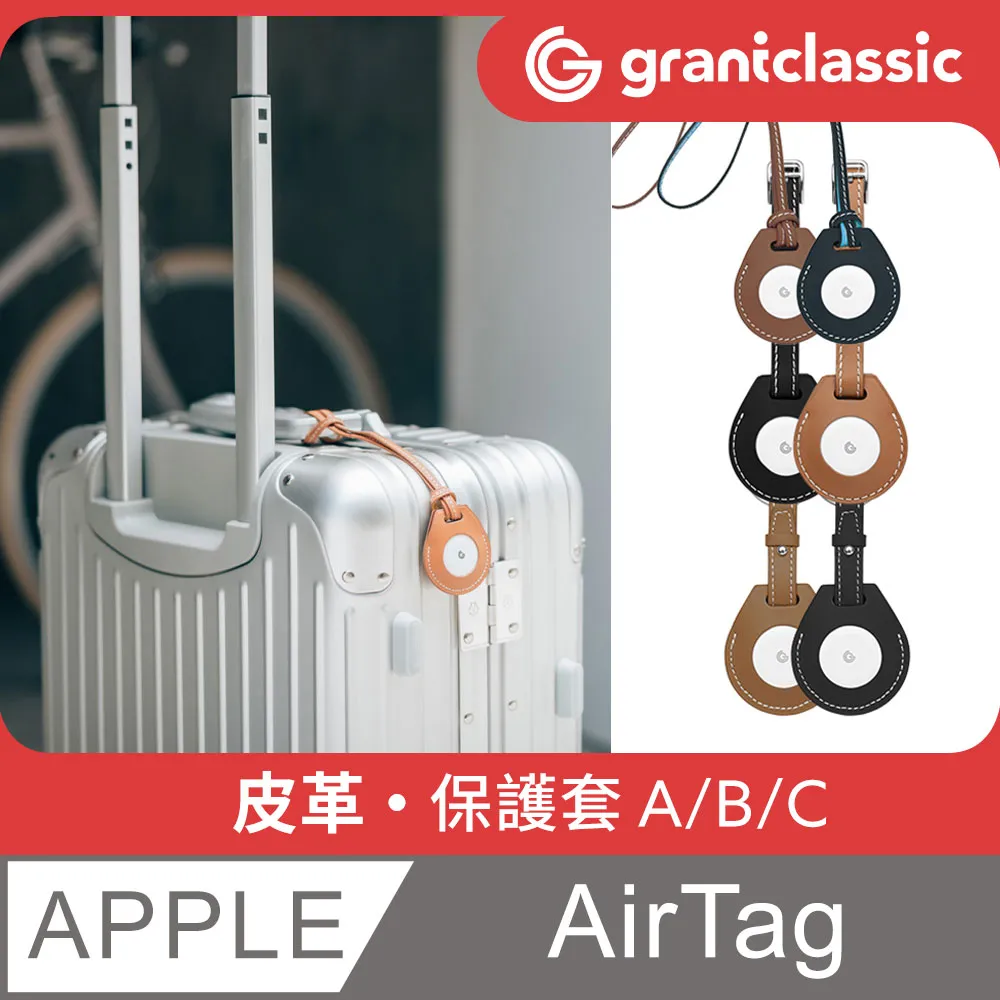 蘋果AirTag皮套鑰匙扣 DIY親手制作的手工皮具門禁卡套 歷史價格詳細信息