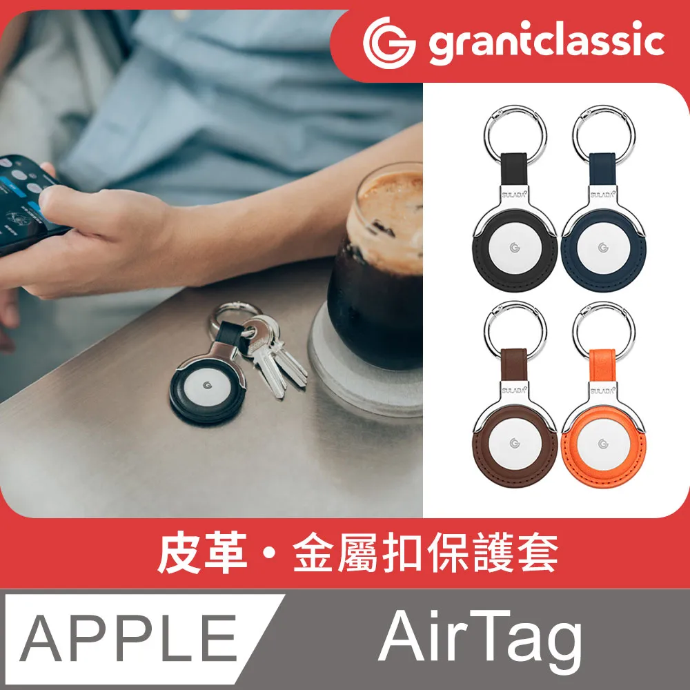 蘋果AirTag皮套鑰匙扣 DIY親手制作的手工皮具門禁卡套 歷史價格詳細信息