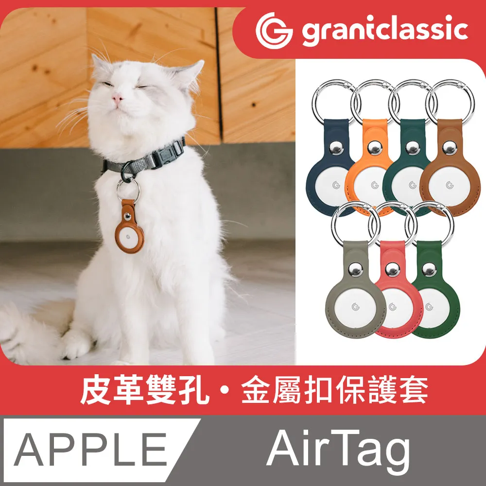 蘋果AirTag皮套鑰匙扣 DIY親手制作的手工皮具門禁卡套 歷史價格詳細信息