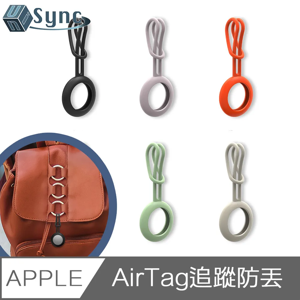 【UniSync】防摔防滑通用型喇叭/長條音響牆面固定收納支架組 歷史價格詳細信息