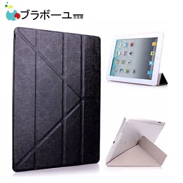 ブラボーユー PS4 藍光雙手把座充架 歷史價格詳細信息