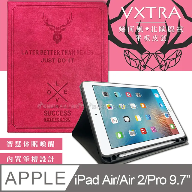 二手 ipad平板保護套 9.7英寸 鍵盤殼 歷史價格詳細信息