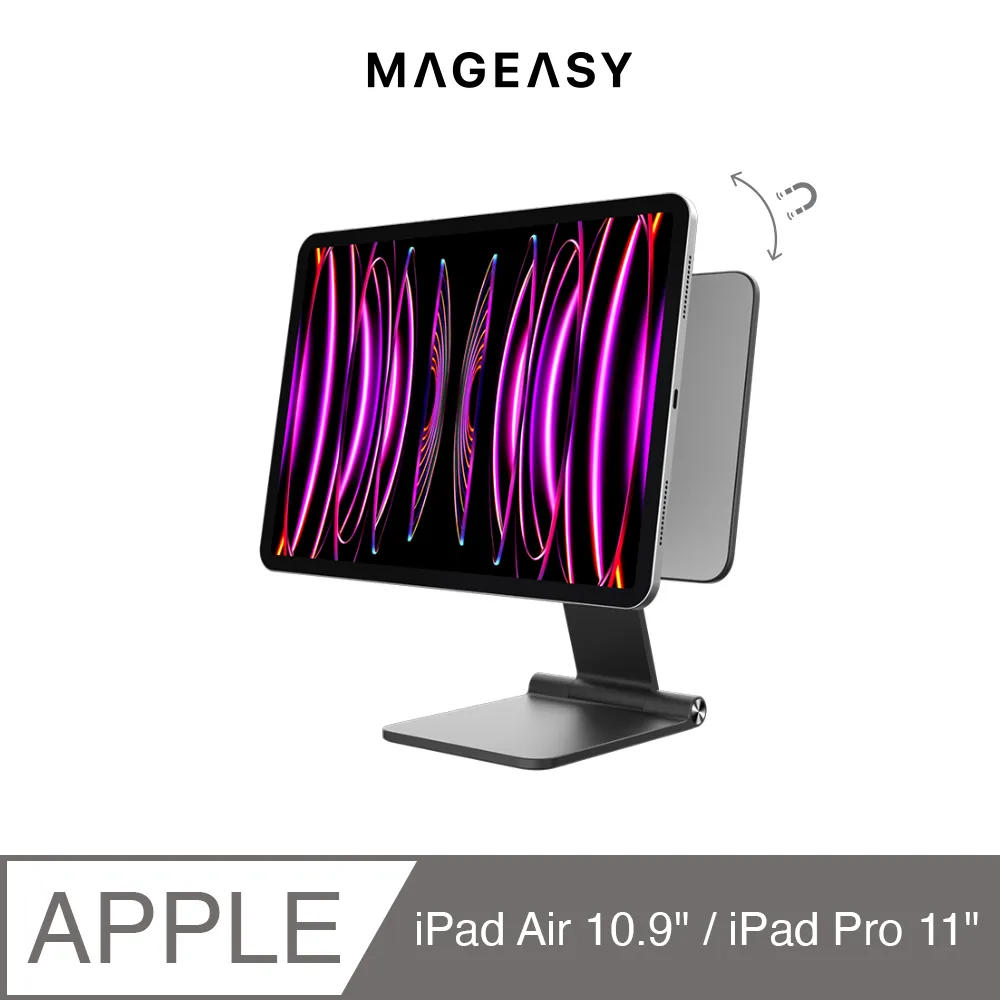 魚骨牌 MAGEASY FLIPMOUNT 磁吸式 支架 iPad pro 10.9 11 12.9 吋 歷史價格詳細信息
