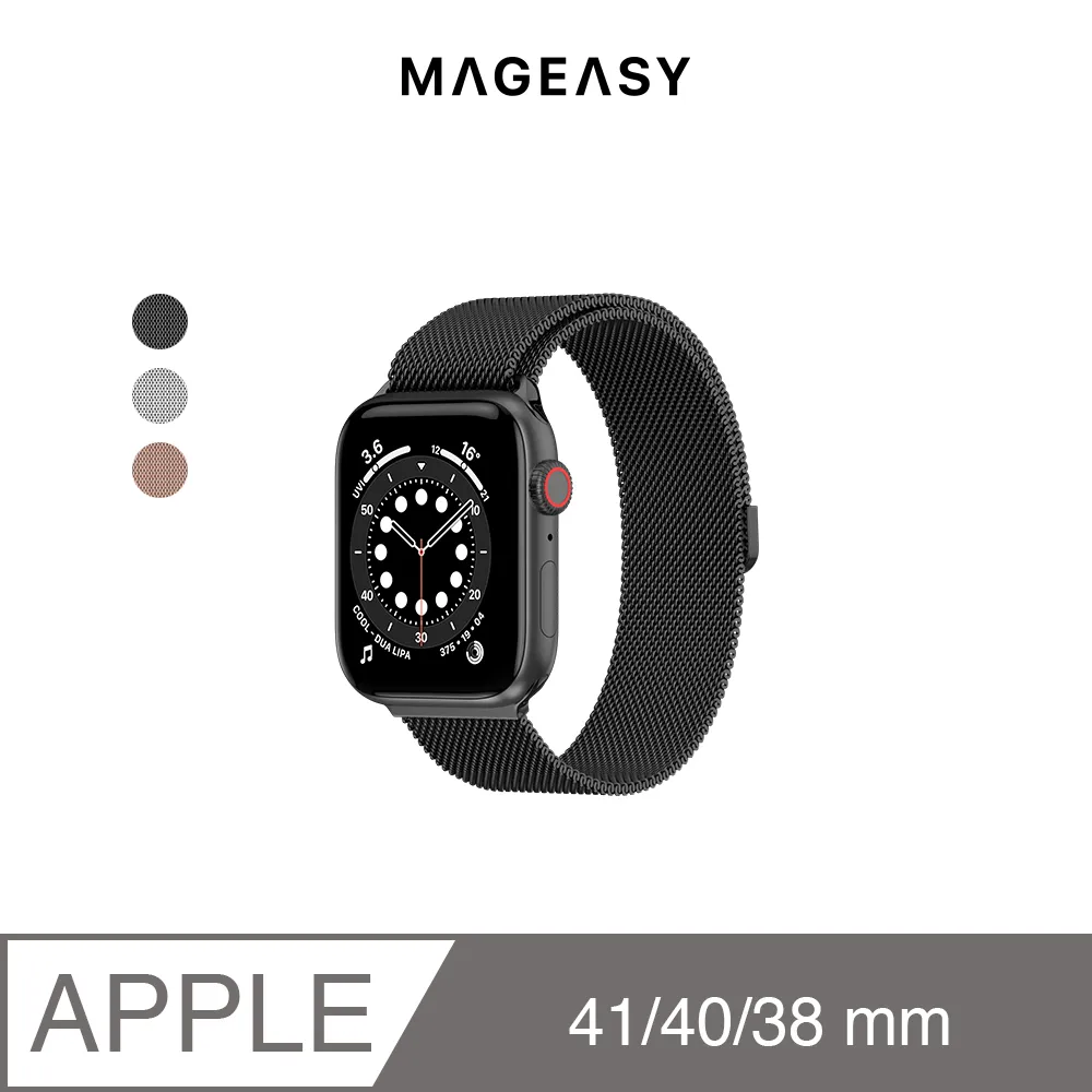 美國魚骨 SwitchEasy Apple Watch Mesh 不鏽鋼米蘭磁扣錶帶 42/44/45mm, 銀色 歷史價格詳細信息