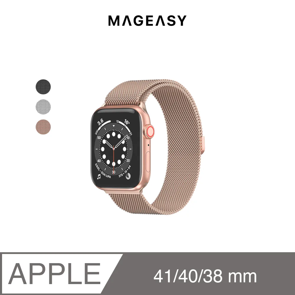 美國魚骨 SwitchEasy Apple Watch Mesh 不鏽鋼米蘭磁扣錶帶 42/44/45mm, 銀色 歷史價格詳細信息