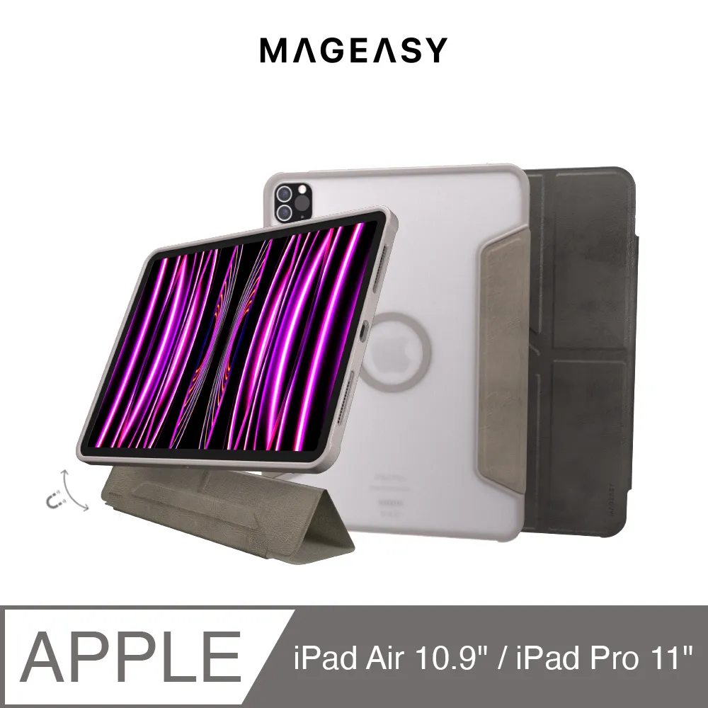 MAGEASY iPad Pro 11吋 Vetro Anti Blue Light 抗藍光鋼化玻璃iPad螢幕保護貼 歷史價格詳細信息