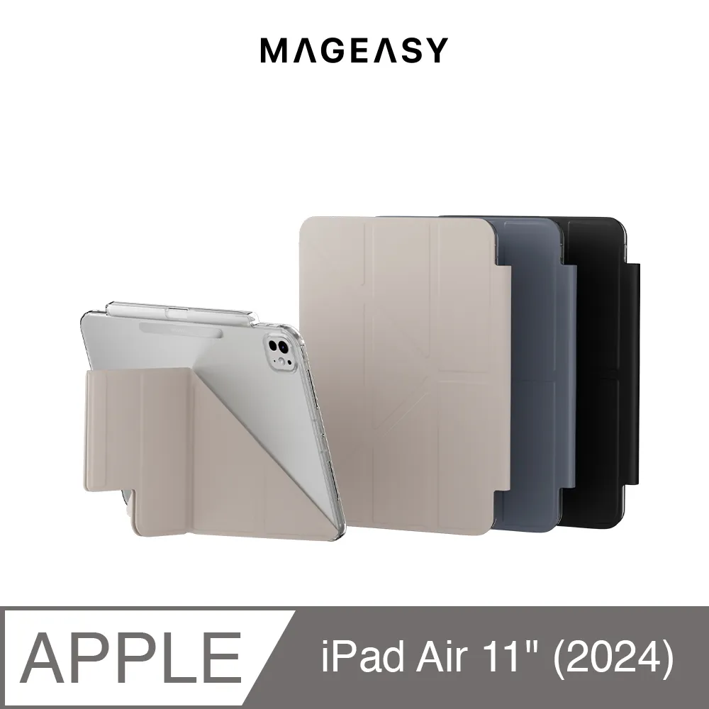 MAGEASY iPad Air 11吋 Vetro Anti Blue Light 抗藍光鋼化玻璃iPad螢幕保護貼 歷史價格詳細信息