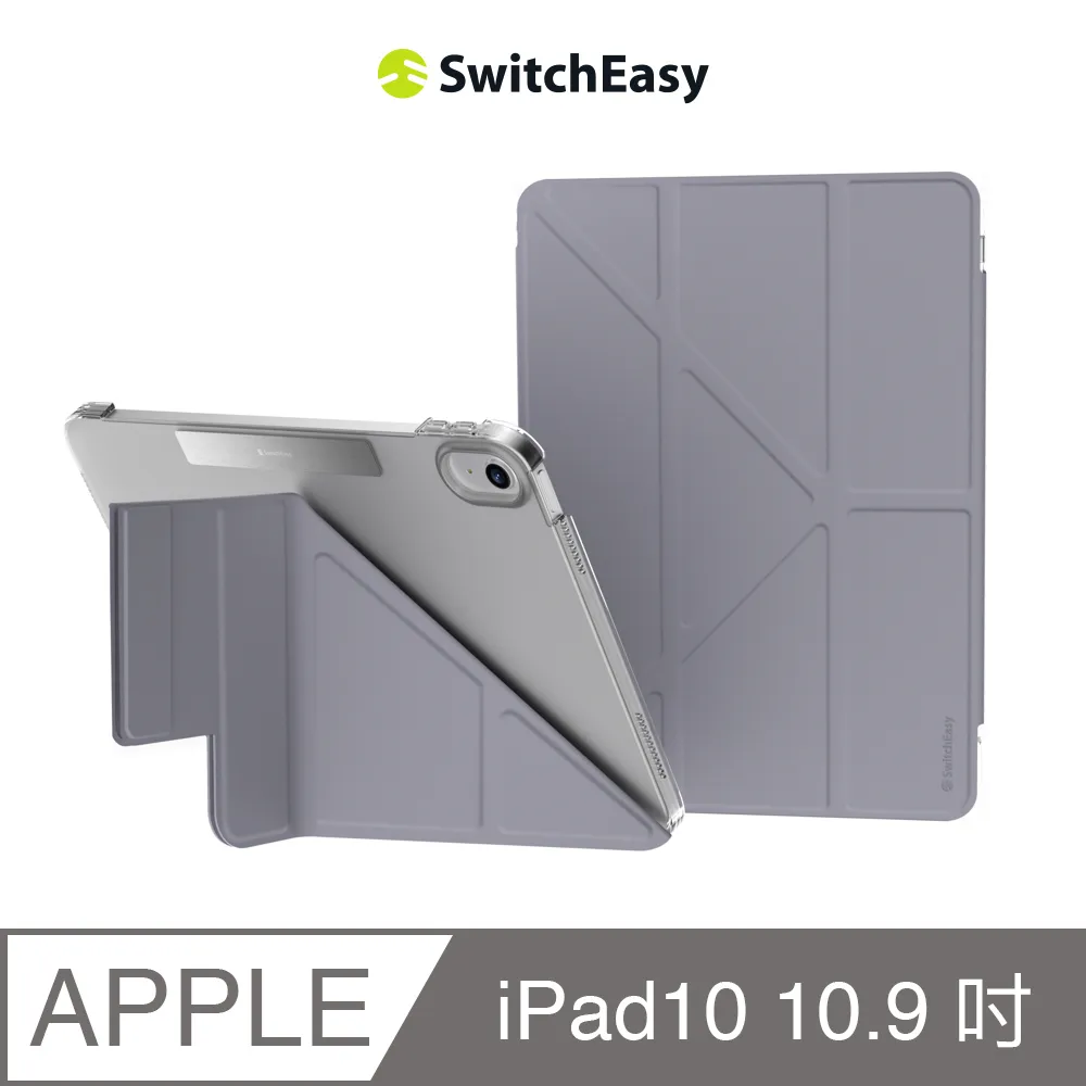 SwitchEasy魚骨牌 Origami NUDE平板皮 適用iPad Pro11吋Air10.9吋 透明背蓋 歷史價格詳細信息