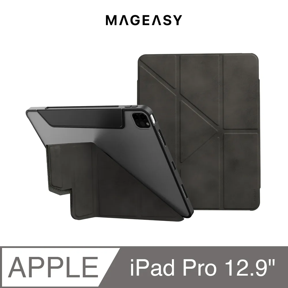 MAGEASY iPad Pro 12.9 吋 CITICOVER 磁吸保護殼(支援巧控鍵盤) 歷史價格詳細信息