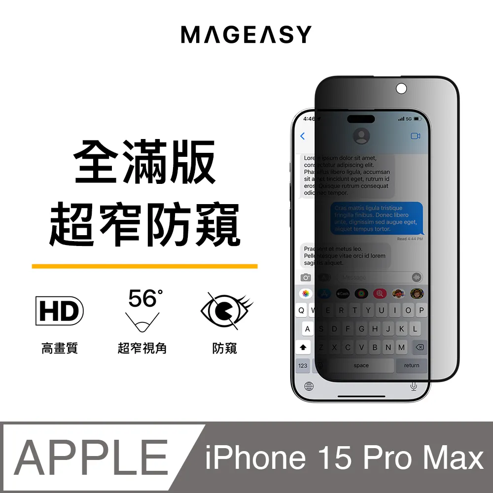 MAGEASY iPhone 15 Pro Max 6.7吋 ATOMS M 磁吸超軍規防摔透明手機殼(支援MagSafe) 歷史價格詳細信息