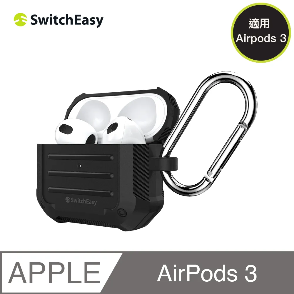 美國魚骨 SwitchEasy AirPods Pro 2/1 Guardian 軍規耐衝擊耳機保護套 歷史價格詳細信息
