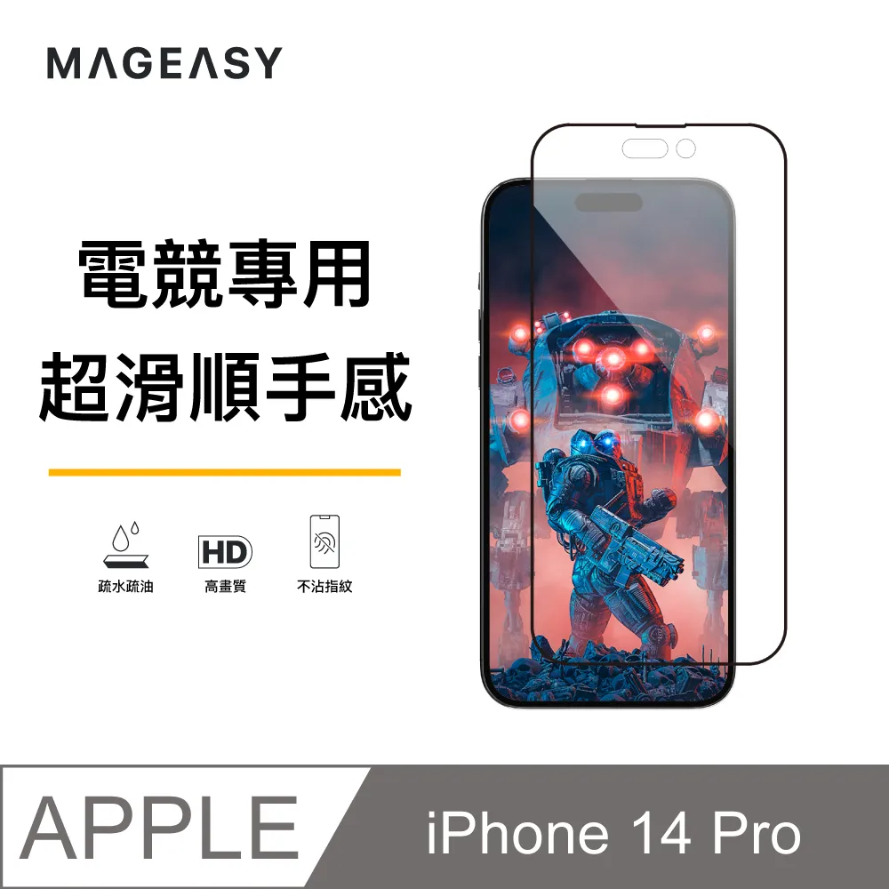 魚骨牌 MAGEASY iPhone 14 Pro 6.1吋 Marble 大理石紋防摔手機殼,珍珠黑 歷史價格詳細信息