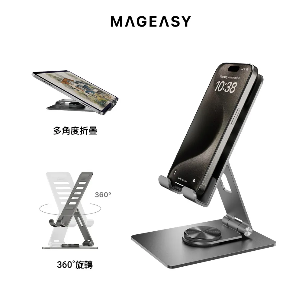 MAGEASY Stand 360 鋁合金 旋轉 手機 支架 iPhone 16 15 14 13 S24 歷史價格詳細信息