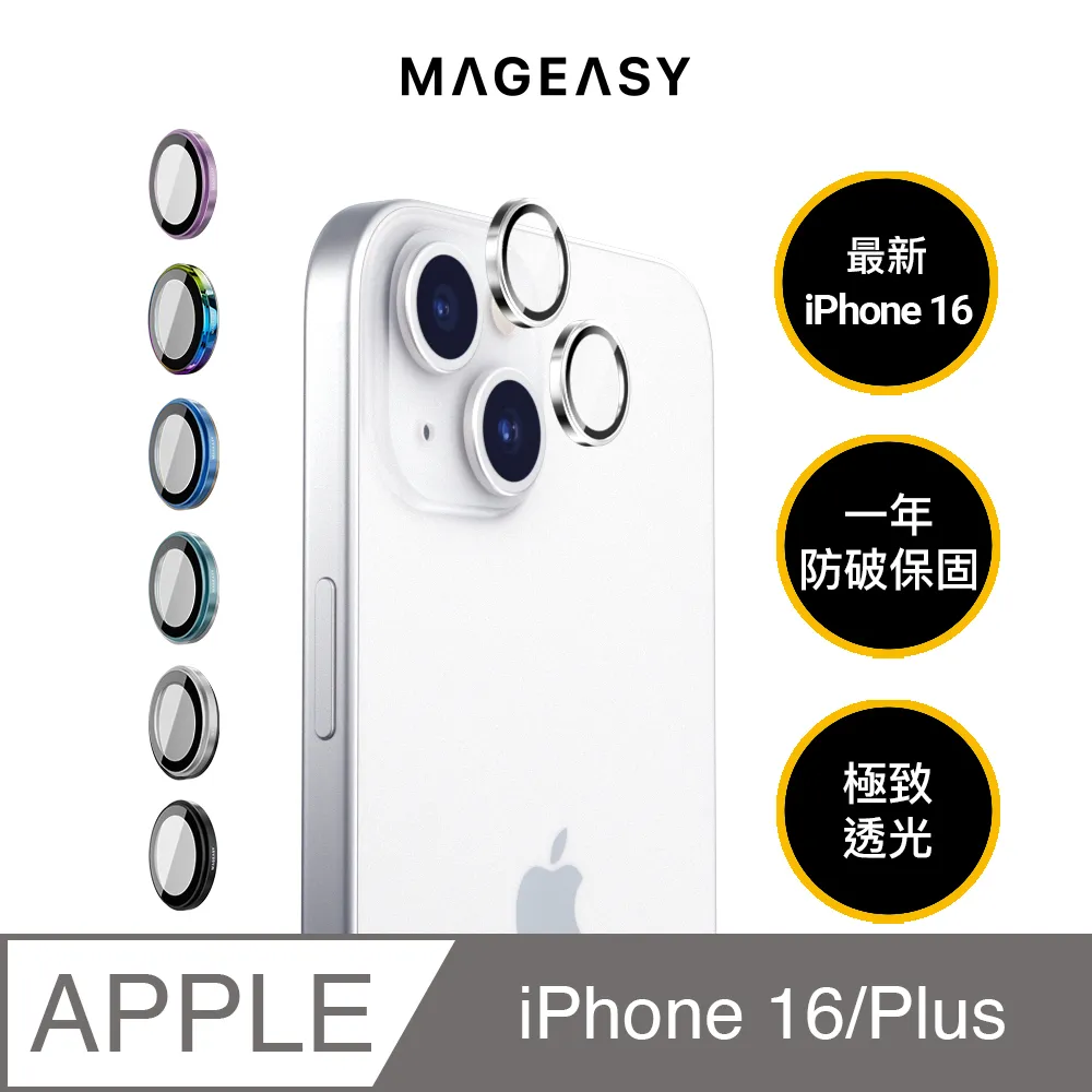 MAGEASY 2024 iPhone,兩鏡頭,小尺寸,MagStand 360 M with Ring Holder 指環支架防摔手機殼 歷史價格詳細信息