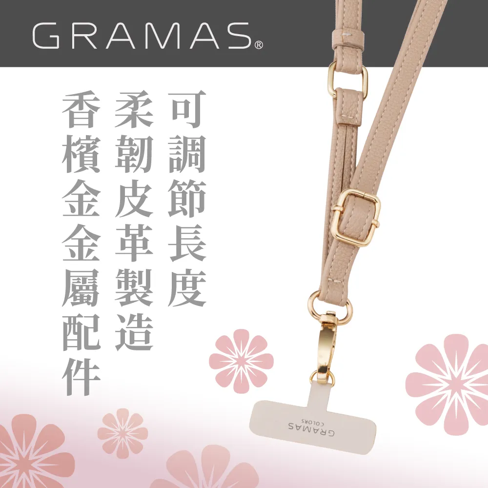 Gramas 仕女皮革手機吊繩 手機繩 手機掛繩 手機揹帶 PU皮革 可調節 不鏽鋼 金屬扣環 典雅 柔和 時尚 三色 歷史價格詳細信息