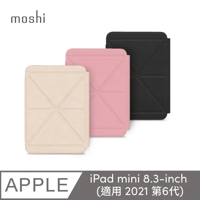 Moshi VersaCover 多角度前後保護套 iPad mini 6 歷史價格詳細信息