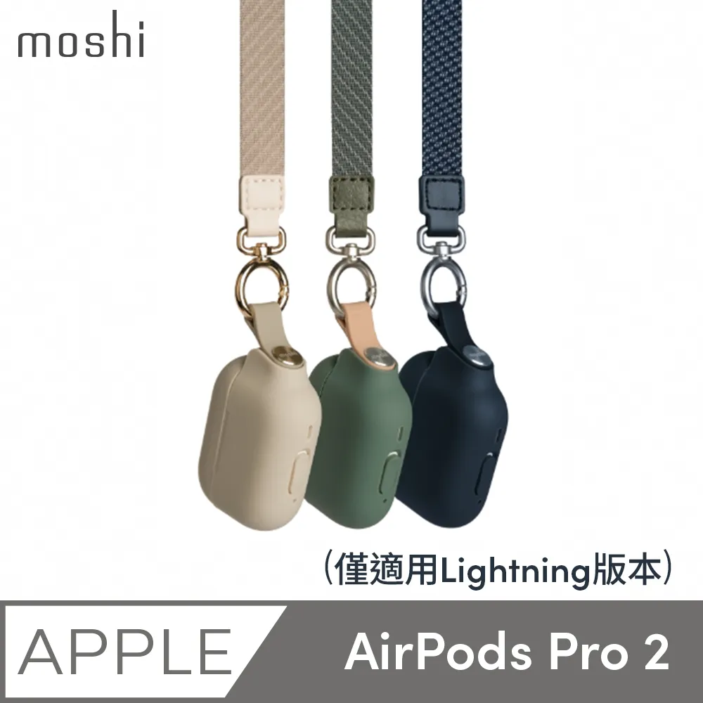 【moshi】AirPods 3 Pebbo Luxe 藍牙耳機充電盒皮革保護套 歷史價格詳細信息