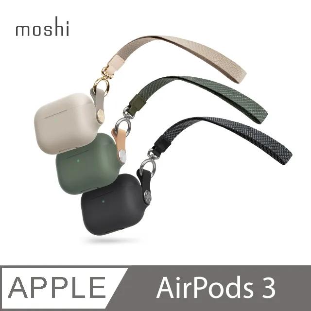 Moshi Pebbo for AirPods 藍牙耳機充電盒保護套 (1,2代通用)(附可拆式腕帶) 歷史價格詳細信息