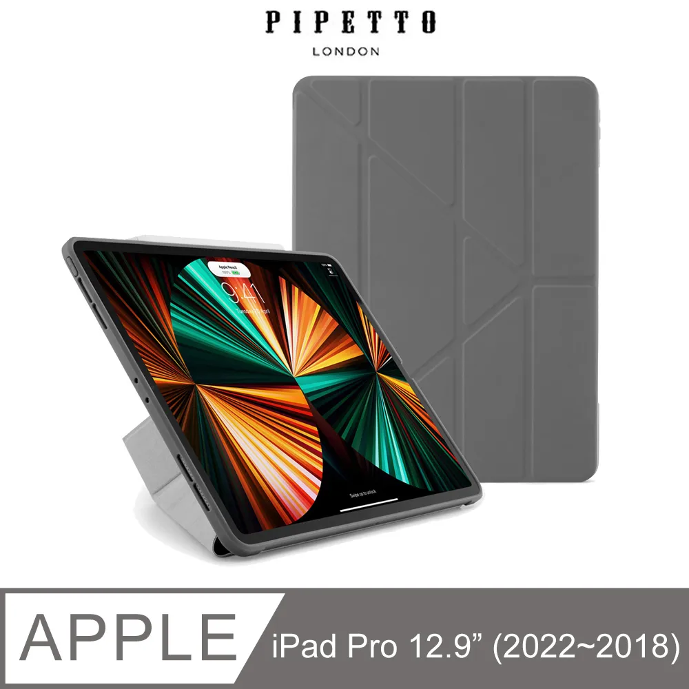 Pipetto Origami iPad Pro 12.9吋(2022~2018) TPU多角度多功能保護套-深灰色 歷史價格詳細信息