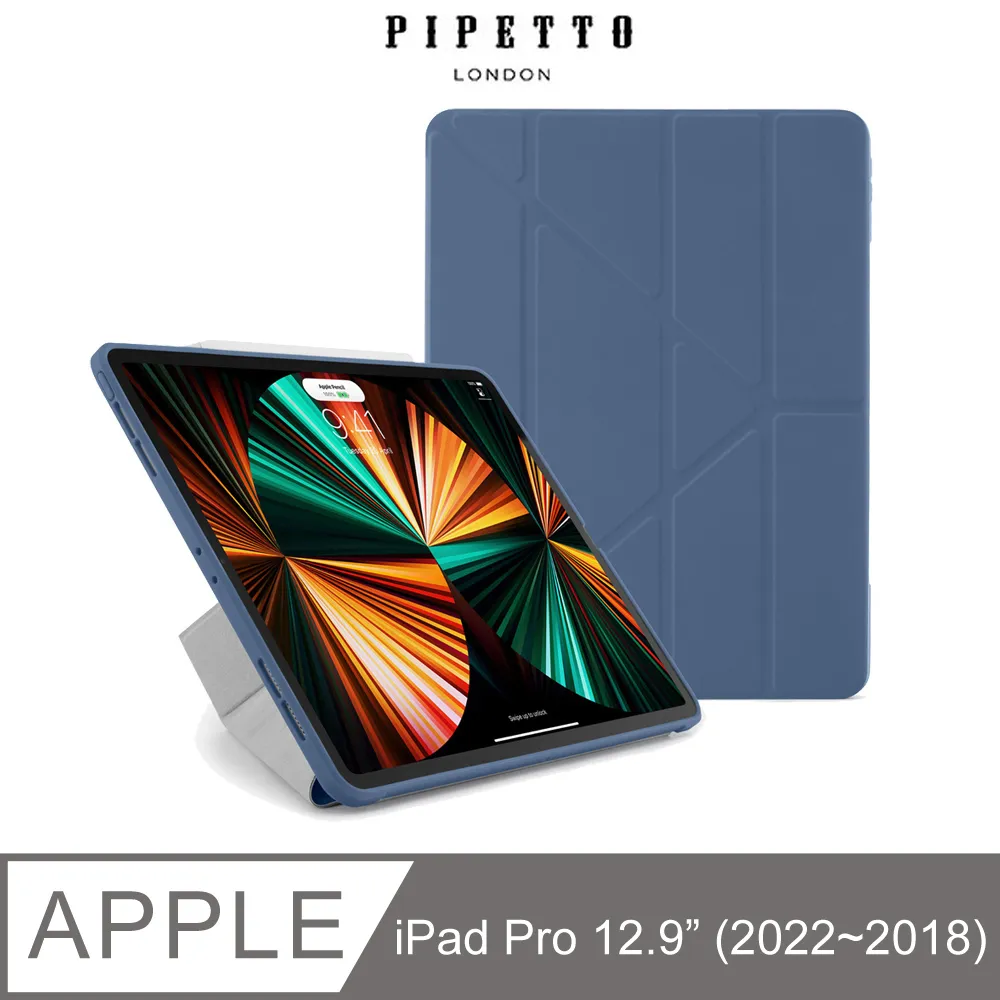 Pipetto Origami iPad Pro 12.9吋(2022~2018) TPU多角度多功能保護套-深灰色 歷史價格詳細信息