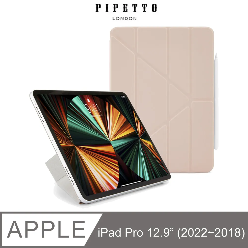 Pipetto Origami iPad Pro 12.9吋(2022~2018) TPU多角度多功能保護套-深灰色 歷史價格詳細信息